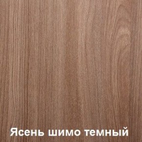 Стол обеденный поворотно-раскладной с ящиком в Кургане - kurgan.mebel24.online | фото 5