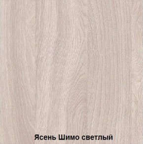 Стол обеденный поворотно-раскладной с ящиком в Кургане - kurgan.mebel24.online | фото 6