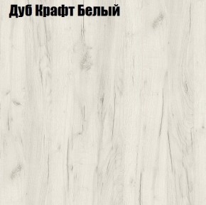 Стол обеденный Раскладной в Кургане - kurgan.mebel24.online | фото 3