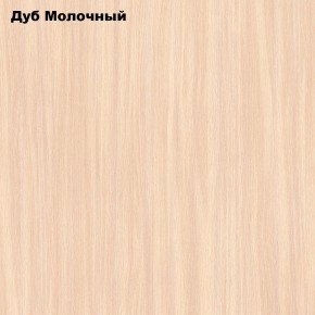 Стол обеденный Раскладной в Кургане - kurgan.mebel24.online | фото 6