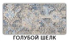 Стол обеденный раздвижной Бриз пластик Голубой шелк в Кургане - kurgan.mebel24.online | фото 8