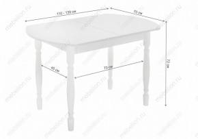 Стол обеденный Риттен в Кургане - kurgan.mebel24.online | фото 11
