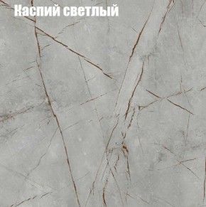 Стол ОРИОН МИНИ D800 в Кургане - kurgan.mebel24.online | фото 6