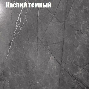 Стол ОРИОН МИНИ D800 в Кургане - kurgan.mebel24.online | фото 7
