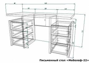 Стол письменный Мебелеф-22 в Кургане - kurgan.mebel24.online | фото 7