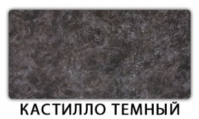 Стол раскладной-бабочка Трилогия пластик Мрамор бежевый в Кургане - kurgan.mebel24.online | фото 11