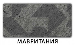Стол раскладной-бабочка Трилогия пластик Мрамор бежевый в Кургане - kurgan.mebel24.online | фото 12