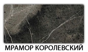 Стол раскладной-бабочка Трилогия пластик Мрамор бежевый в Кургане - kurgan.mebel24.online | фото 15