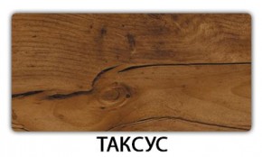 Стол раскладной-бабочка Трилогия пластик Мрамор бежевый в Кургане - kurgan.mebel24.online | фото 20