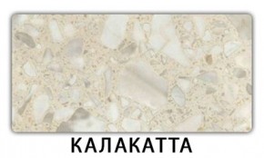 Стол раскладной-бабочка Трилогия пластик Мрамор бежевый в Кургане - kurgan.mebel24.online | фото 9