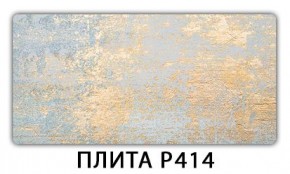 Стол раздвижной-бабочка Паук с фотопечатью Лайм R156 в Кургане - kurgan.mebel24.online | фото 8