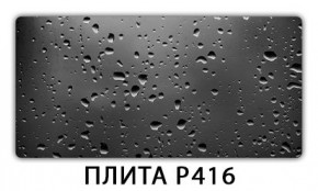 Стол раздвижной-бабочка Паук с фотопечатью Лайм R156 в Кургане - kurgan.mebel24.online | фото 9