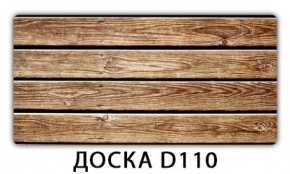 Стол раздвижной-бабочка Трилогия с фотопечатью Абстракция А511 в Кургане - kurgan.mebel24.online | фото 13