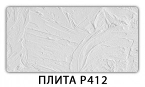 Стол раздвижной-бабочка Трилогия с фотопечатью Абстракция А511 в Кургане - kurgan.mebel24.online | фото 9