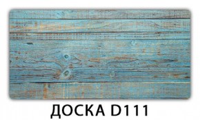 Стол раздвижной Бриз кофе K-1 в Кургане - kurgan.mebel24.online | фото 7