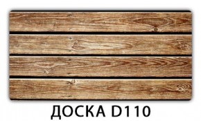 Стол раздвижной Бриз кофе K-1 в Кургане - kurgan.mebel24.online | фото 6