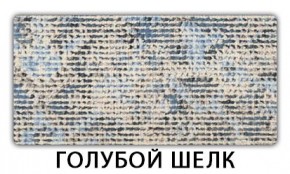 Стол раздвижной Бриз пластик марквина синий Мрамор королевский в Кургане - kurgan.mebel24.online | фото 9