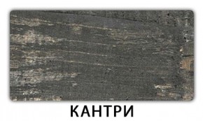 Стол раздвижной Паук пластик Таксус в Кургане - kurgan.mebel24.online | фото 9