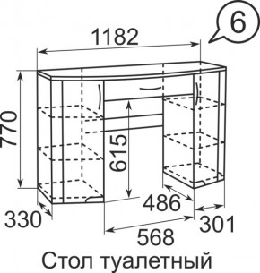 Стол туалетный Виктория 6 + полка 11  в Кургане - kurgan.mebel24.online | фото 3