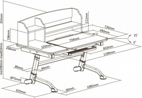 Стол учебный Amare II Blue в Кургане - kurgan.mebel24.online | фото 8