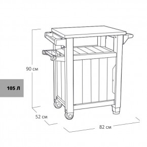 Столик для барбекю 105л (Unity 105L) коричневый в Кургане - kurgan.mebel24.online | фото 3