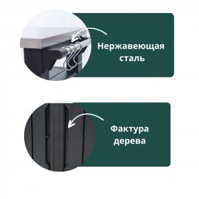 Столик для барбекю 415 Л (Unity Chef 415 L) графит в Кургане - kurgan.mebel24.online | фото 5