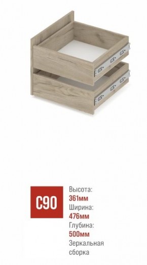 СТОУН С23 Шкаф 2-х створчатый с ящиками (дуб золотой/графит) в Кургане - kurgan.mebel24.online | фото 3