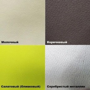 Стул №3 Волна Ромб (велюр) в Кургане - kurgan.mebel24.online | фото 6