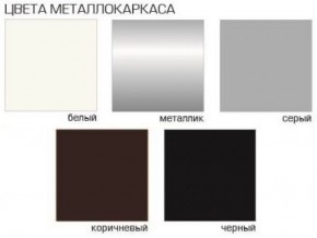 Стул Агат (Велюр) 4 шт. в Кургане - kurgan.mebel24.online | фото 5