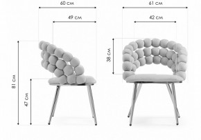 Стул Ball в Кургане - kurgan.mebel24.online | фото 6