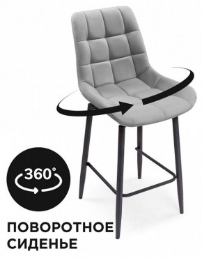 Стул барный Алст К в Кургане - kurgan.mebel24.online | фото 5