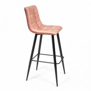 Стул барный Chilly (mod.7095) в Кургане - kurgan.mebel24.online | фото 3
