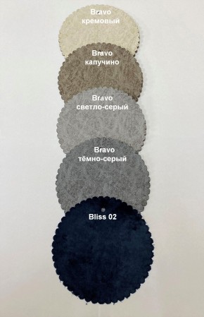 Стул БРИФ в Кургане - kurgan.mebel24.online | фото 2