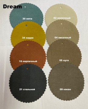 Стул БРИФ в Кургане - kurgan.mebel24.online | фото 4