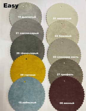 Стул БРИФ в Кургане - kurgan.mebel24.online | фото 5