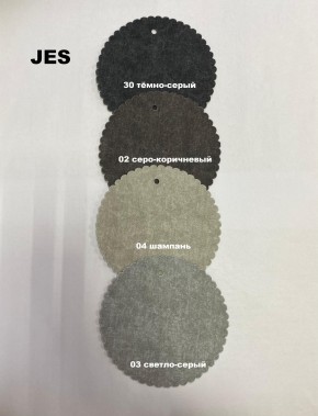 Стул БРИФ в Кургане - kurgan.mebel24.online | фото 6