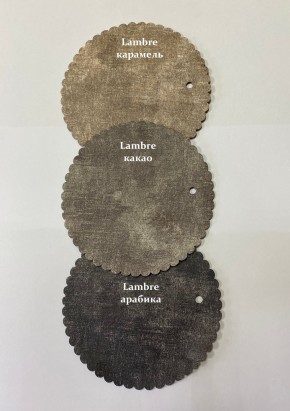 Стул БРИФ в Кургане - kurgan.mebel24.online | фото 7