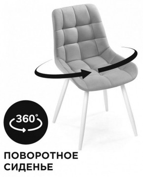 Стул Челси К в Кургане - kurgan.mebel24.online | фото 2