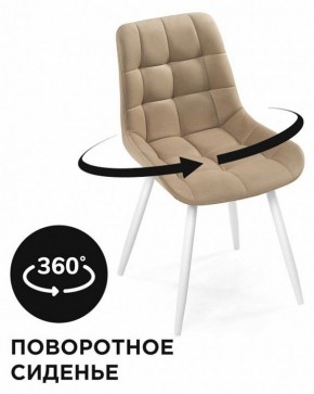 Стул Челси К в Кургане - kurgan.mebel24.online | фото 2