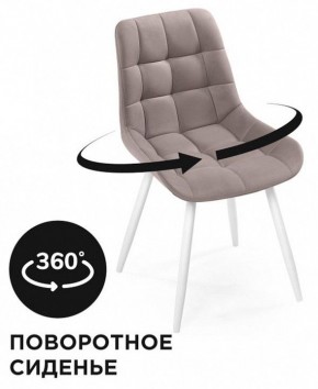 Стул Челси К в Кургане - kurgan.mebel24.online | фото 2