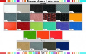 Стул черный Герцог бежевый-020 в Кургане - kurgan.mebel24.online | фото 2