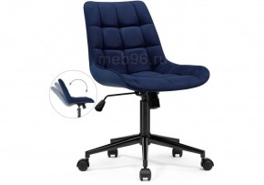Офисное кресло Честер черный / синий в Кургане - kurgan.mebel24.online | фото
