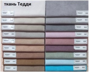 Стул Чикаго в Кургане - kurgan.mebel24.online | фото 8