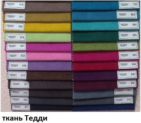 Стул Чикаго в Кургане - kurgan.mebel24.online | фото 9