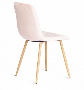 Стул Chilly (mod. 7094-1) в Кургане - kurgan.mebel24.online | фото 3