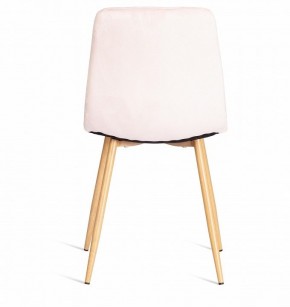 Стул Chilly (mod. 7094-1) в Кургане - kurgan.mebel24.online | фото 4