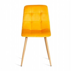 Стул Chilly (mod. 7094-1) в Кургане - kurgan.mebel24.online | фото 2
