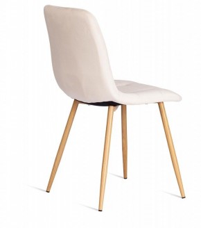 Стул Chilly (mod. 7094-1) в Кургане - kurgan.mebel24.online | фото 4