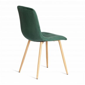 Стул Chilly (mod. 7094-1) в Кургане - kurgan.mebel24.online | фото 4
