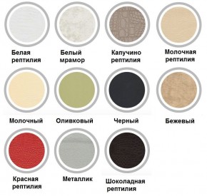 Стул Элегия-М с кольцом в Кургане - kurgan.mebel24.online | фото 2